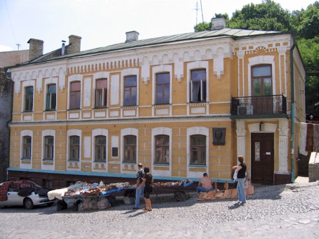 Andreevsky spusk 13, Kiev